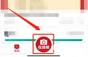 奔腾融媒APP