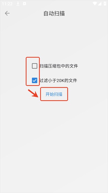 怎么导入书截图3