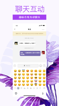 非旅陪玩 2