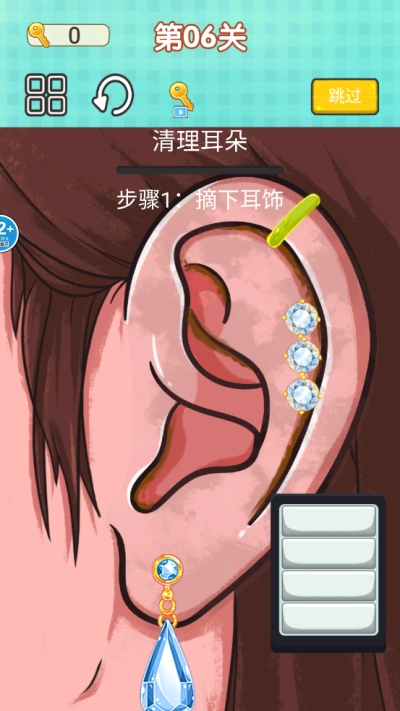 放松神器安卓版下载 v2.0