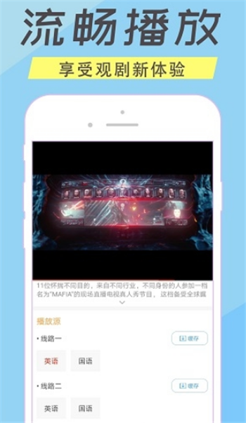 人人美剧官网版app v9.0.0.4