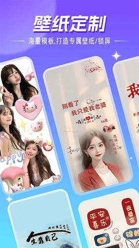 精灵壁纸app v4.03.21