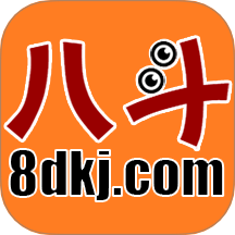 八斗课件软件 V1.0.33
