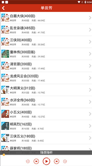 使用方法截图2