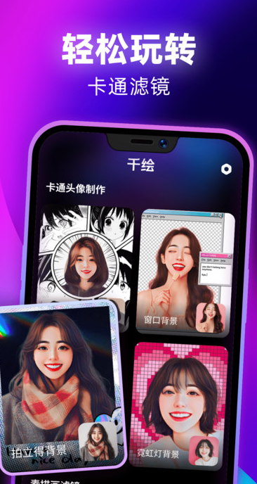 千绘 v1.0.0安卓版下载