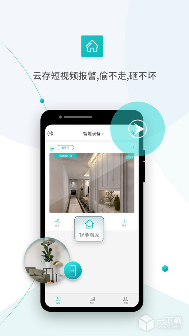 超级看看 v7.5.2最新版下载