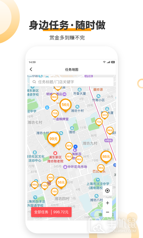 爱零工 v7.8.4