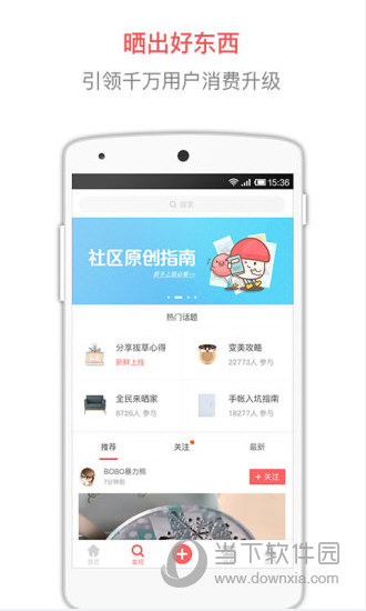 半糖