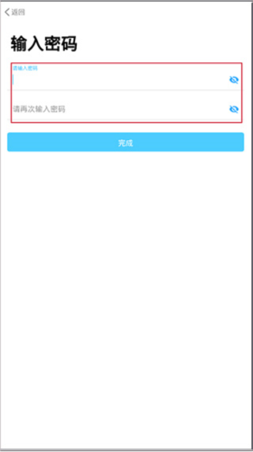 海e行智慧版