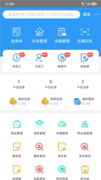 驷惠云APP