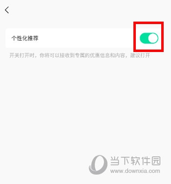 苏打校园