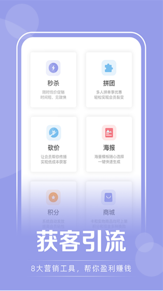 咪哩约课软件官方版