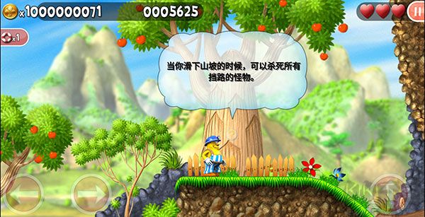不可思议的杰克