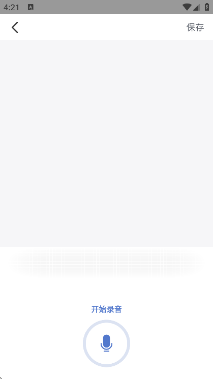 灵鹿文字识别app安卓版