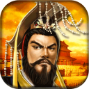 帝王三国经典版 v1.63.0107下载 v