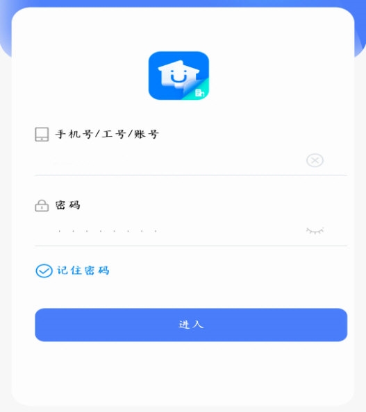园区物业通