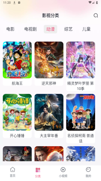 好剧影视大全2023最新版
