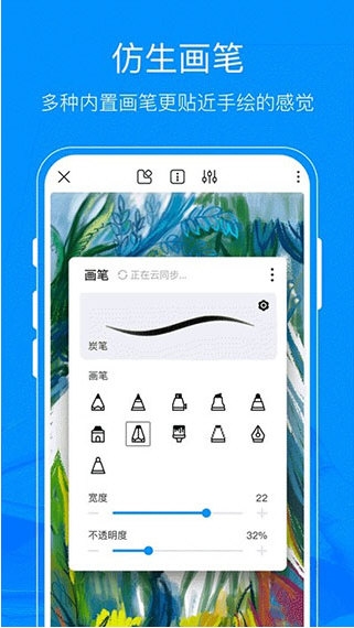 熊猫绘画2