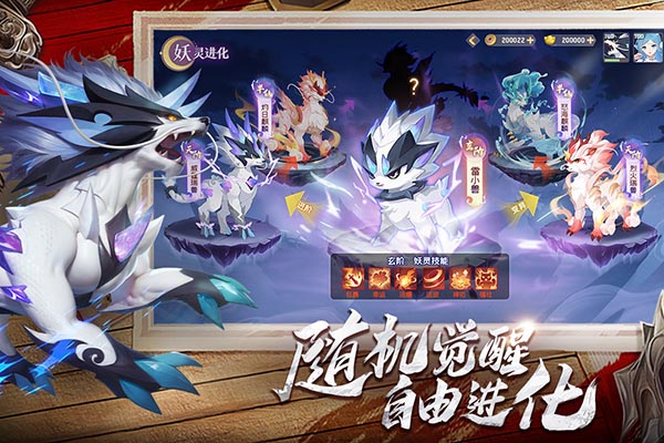 长安幻想魅族版游戏特色