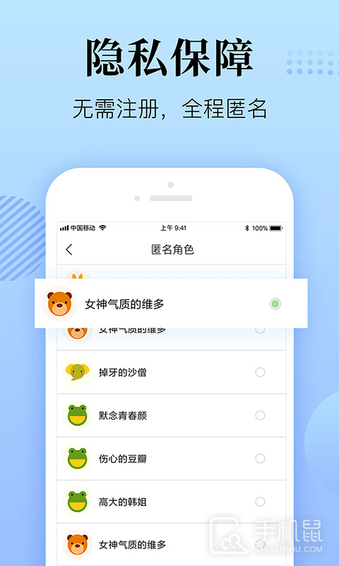 心理咨询在线 v8.6.0.7