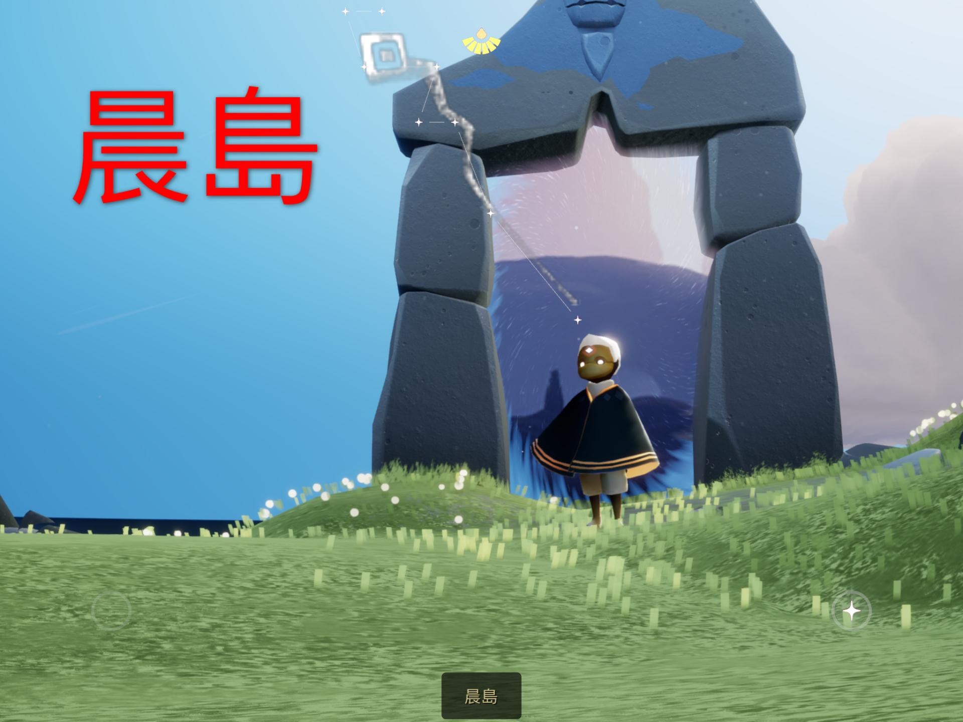 光遇国际服正版