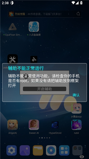 kg小默辅助