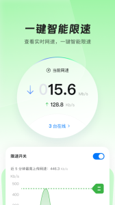 爱智