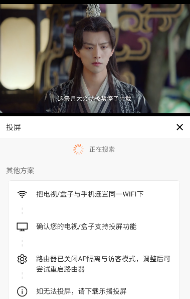 永乐视频app最新版本