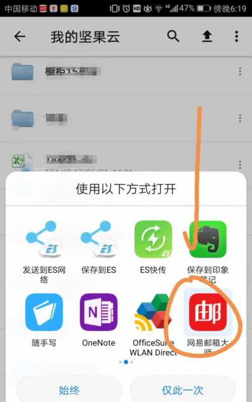 使用教程截图6