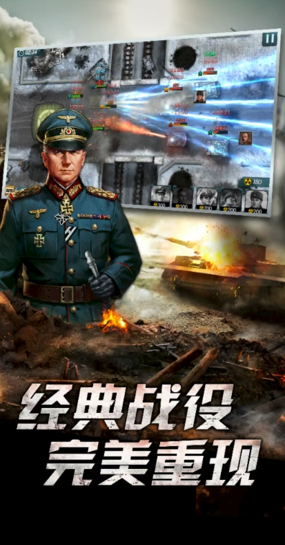 铁甲狂潮官方正版下载 v1.2.2180.1707