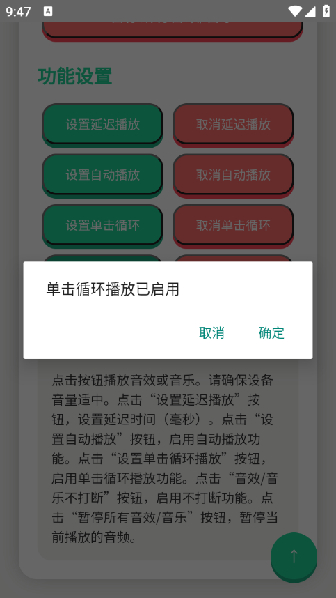 揽佬语音盒