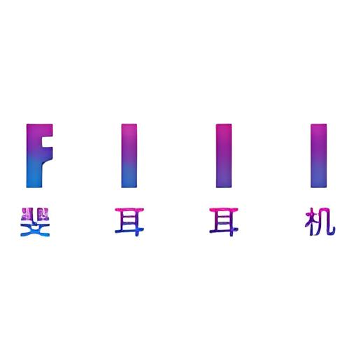 fiil