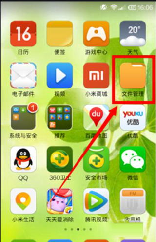 小米换机