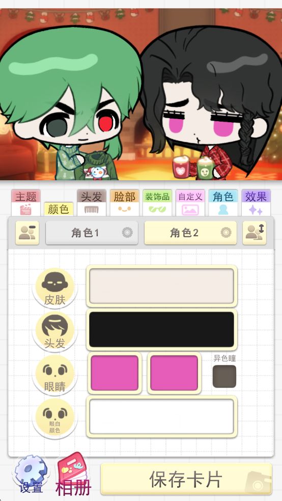 波卡伙伴