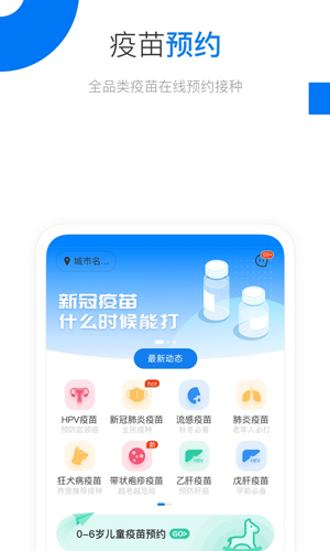 Լappƶƶv5.1.7