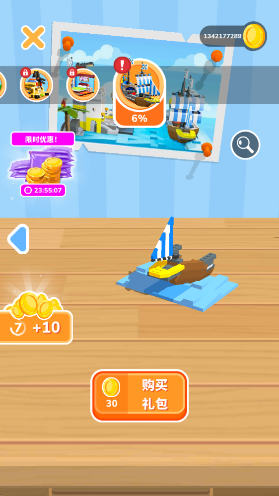 乐高套装