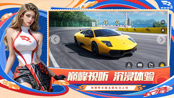 Racing Master巅峰极速港台服
