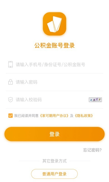 家可期app v1.0.1