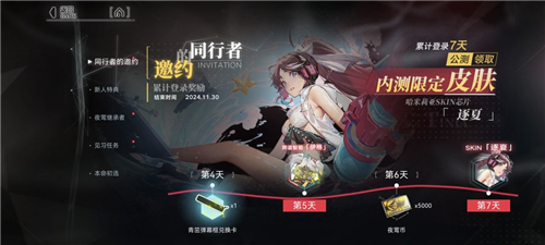 重构阿塔提斯7
