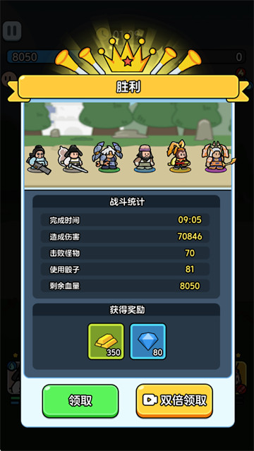 骰子地下城冒险之路