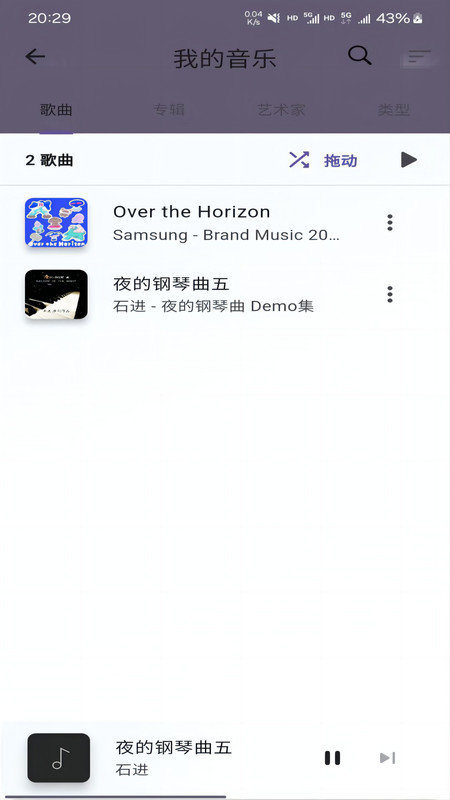 畔畔播放APP v1.3.5