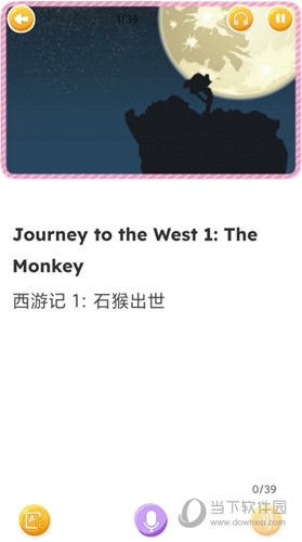 蓝思英语