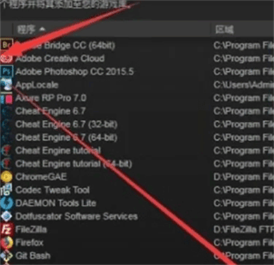 Steam流动应用