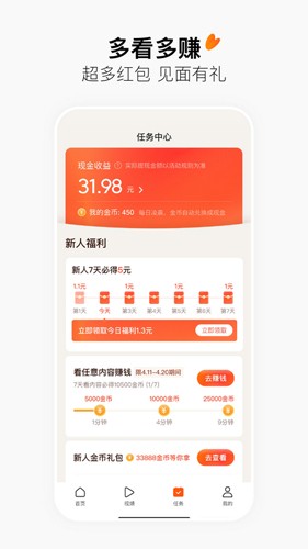 appv11.9.1