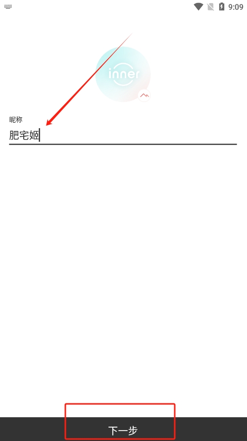 innerapp°氲װv2.8.02 ֻ