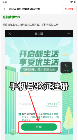 yzl工具箱官方版