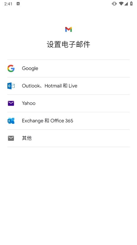Gmail