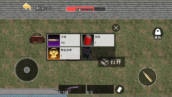 修勾三角洲游戏(修勾三角洲精英)