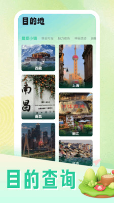Wongnai社区app v1.1