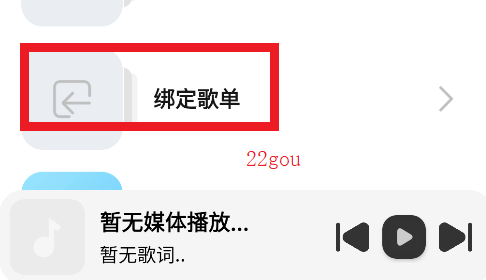音悦适配4.2版本